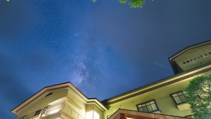 【家族旅行応援◇小学生以下お子様割引＆特典】満天の星☆家族で外遊び☆一日３組個室お食事処をご用意♪